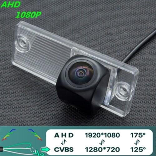 AHD 1080P/720P Car Rear View Camera Starlight Reverse Camera For Kia Cerato RIO 2003 2004 2005 2006 2007 2008 2009 2010 2012