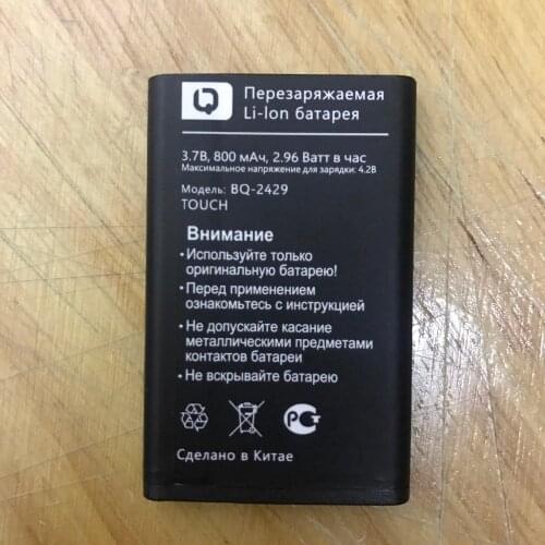 800mAh Battery For BQ BQ-2429 Touch mobile phone Batteries