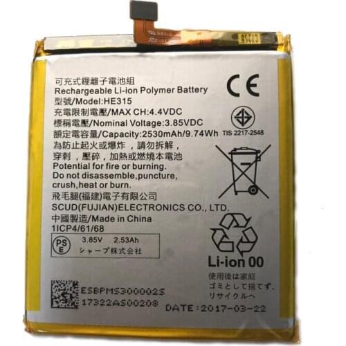 GeLar 3.85V 2630mAh Original Quality Battery for SHARP HE315