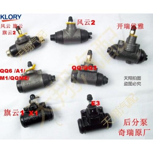 KLORY Brake Cylinders