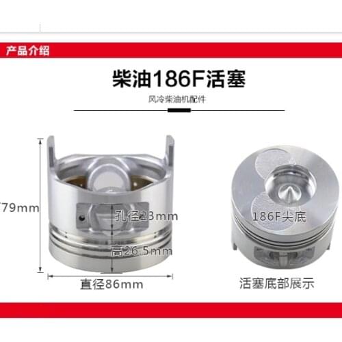 86MM PISTON ASSY FOR KAMA KIPOR186F 186FA DIESEL TILLER CYLINDER 5KW GENERATOR KOLBEN ASSEMBLY W/ RING PIN CLIP REBUILD KIT
