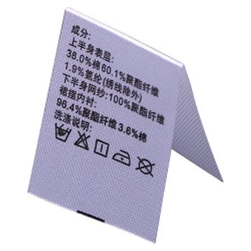 Free Design Custom Clothing Water Wash Labels Printed Brand Logo Label for Clothes Care Instruction Sewing Fabric Tags