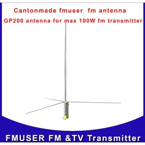 Fmuser GP200 5w-100W 1/2 wave Professional FM Transmitter GP Antenna BNC SL16 with 8M. cable