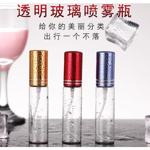 100pcs 10ml Mini Refillable Sample Perfume Transparent glass bottle 10-color optional Travel Spray Empty bottle
