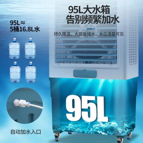 Mobile air conditioner fan, air cooler, household refrigerator, commercial water-cooled small air conditioner