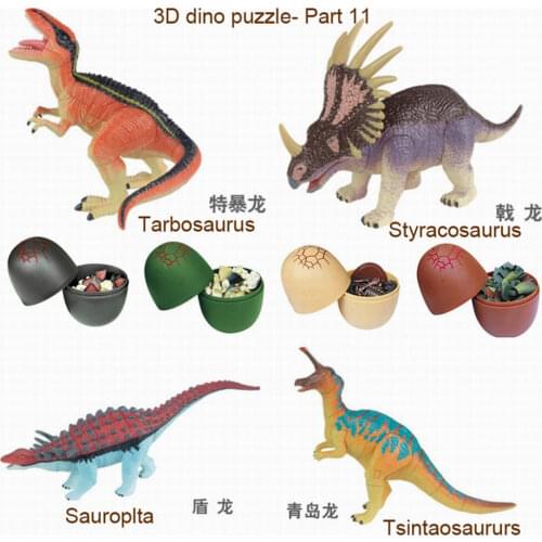 UKENN 4 pcs 3D Dinosaurs Plastic Puzzles Educational Hot Toys For Children Easter Egg Gifts 7366