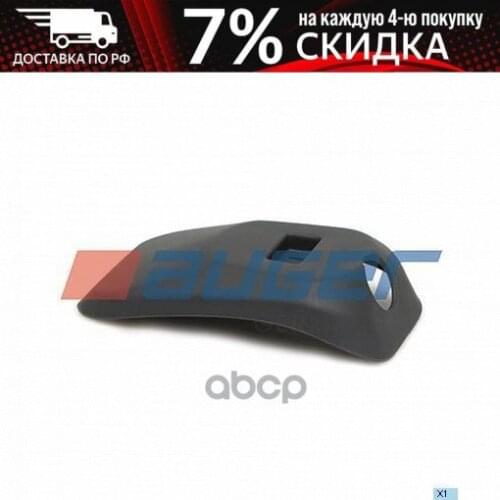 Автомобильные хомуты AUGER China At AliExpress