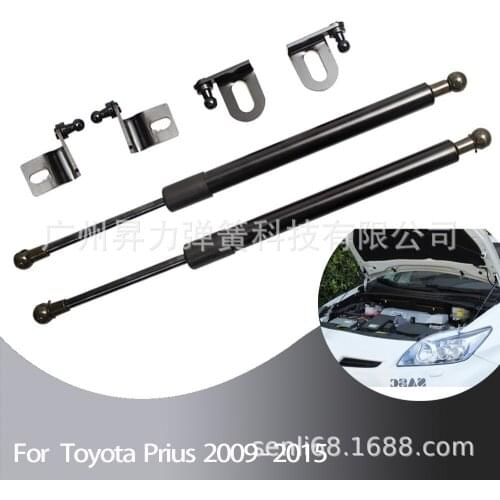 Fit for Toyota Prius ZVW30 engine cover special hydraulic rod support 2009-2015