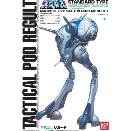 Standard Type 1/72 Macross Zentraedi Hercules Battle Tactacal Pod Regult Assembly Model