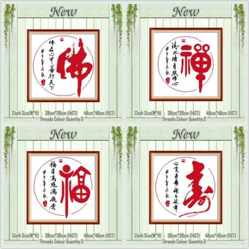 Longevity Blessing Zen Buddha paintings counted printed on the canvas DMC 11CT 14CT kits Cross Stitch embroidery needlework Sets