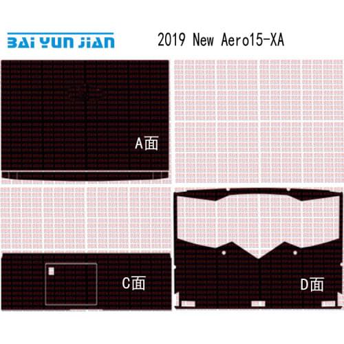 Laptop Sticker Skin Decal Skin Carbon fiber Cover Protector Guard for Gigabyte 2019 NEW Aero15-XA 15.6"