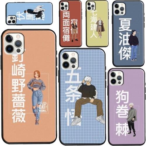 Jujutsu Kaisen Satoru Gojou Itadori Yuji Case For iPhone 12 Pro Max mini 6S 7 8 Plus SE 2020 Case For iPhone 11 Pro Max XS X XR