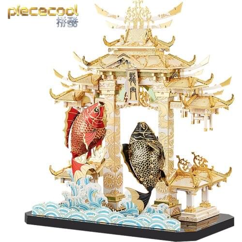 MMZ MODEL Piececool 3D metal Puzzle dragon gate carps Chinese model DIY laser cutting Jigsaw puzzle Toys for children gift adult
