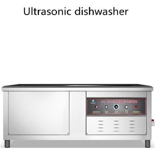 Automatic Ultrasonic Dishwasher Commercial Hotel Restaurant Dishwasher