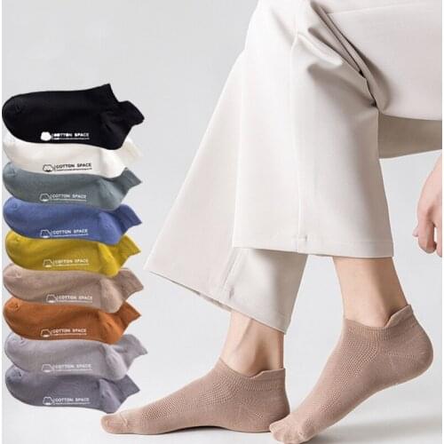 Naiveroo Men's Short Socks