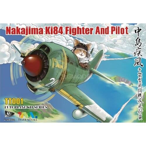 Assembled TIGER TT001 Q version Ki84 fighter with cat pilot model toy
