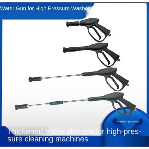 Car wash high-pressure water gun / 280/380/360/55/58/40 type washer / fan-shaped water gun / duck mouth water gun
