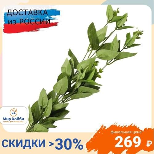 Айрис Artificial Plants