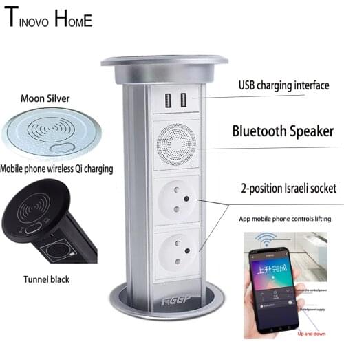 Israeli socket / electric lifting socket / USB charging interface / Bluetooth speaker / 2-bit Israeli socket app WiFi control