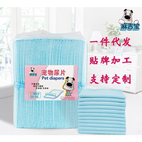 Manufacturers wholesale OEM pet diapers thickened dog diapers pet cleaning products FOB OEM