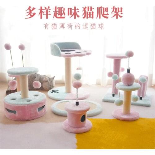 Sisal cat climbing frame small cat jumping platform cat grabbing board cat grabbing post universal cat toys all year round