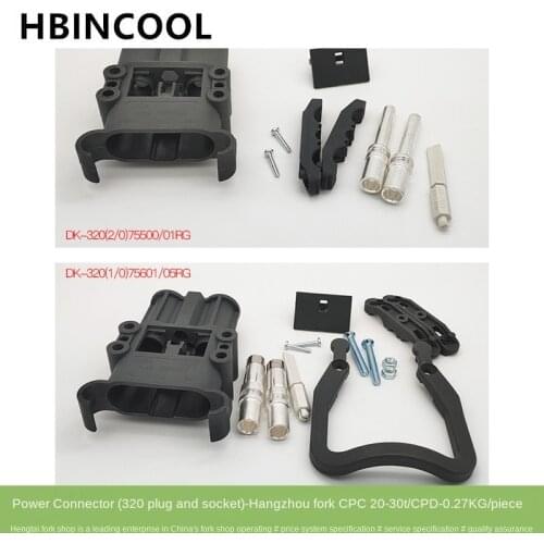 Electric forklift parts forklift power plug power connector 320 male/female-GFRM charging plug for Hangzhou forklift CPC20-30T