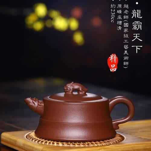 Famous boutique purple sand tea set undressed ore bully the world of dragon of bottom groove mud cleaning pot of 230 cc