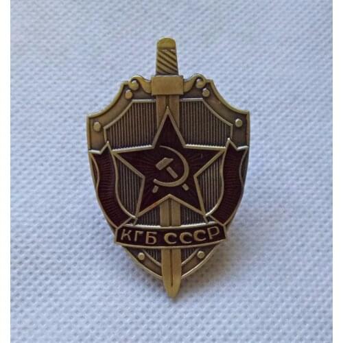 Badge OF KGB.USSR Soviet Russian Military Order Medal Military red star ww2 MVD GRU