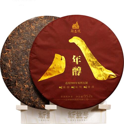 2016 Ripe Puer Chinese Tea Bingdao Ancient Tree Aged Shu Puer Chinese Tea 357g