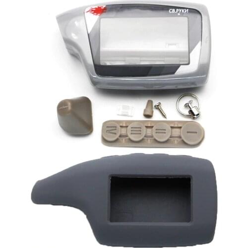 M5 Case Keychain + Silicone Casefor Russian Scher-Khan Magicar 5 2-Way Car Alarm LCD Remote Control /Scher Khan M5 M902F Key Fob