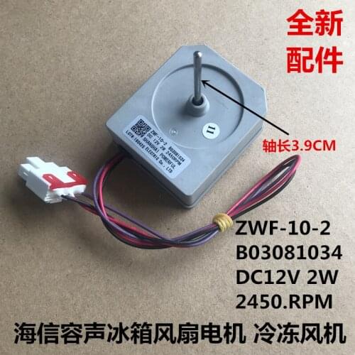 Refrigerator fan motor ZWF-10-2 B03081034 freezing Fan Motor DC motor