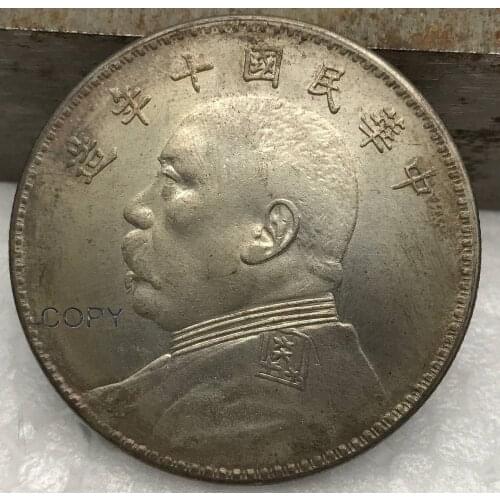 China 1921 Yuan Shi Kai Dollar Ten 10 Years One Yi Yuan 90% Silver Copy Coin