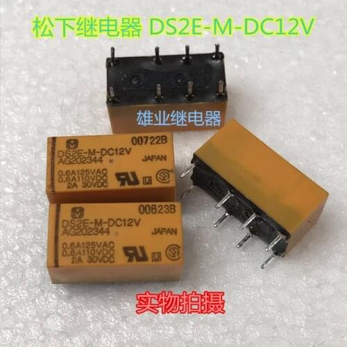 /M/ Relay DS2E-M-DC12V 8PIN
