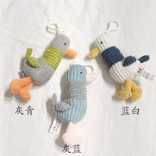 Striped refueling duck pendant keychain ins net red little seagull plush doll ugly cute doll bag pendant