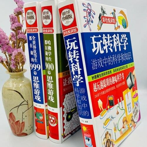 415page/Book Harvard Thinking Game Book Play Science Book Elementary School Pupils Logical Think Training Science Chinese Book