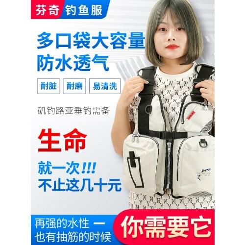 Sea Fishing Vest Fishing Under Buoyancy Vest Jackets Removable Multi-function Portable Life Jacket
