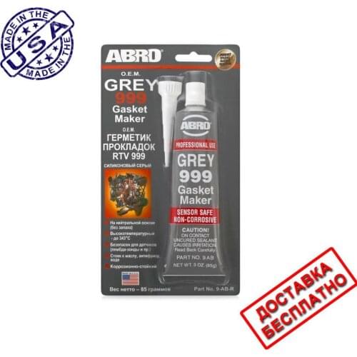 Прокладки двигателей Abro China At AliExpress