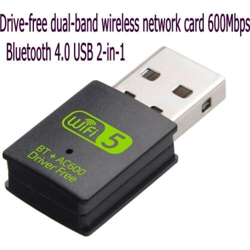 Drive-free dual-band USB wireless network card WIFI receiver 600Mbps Bluetooth 4.0 USB 2-in-1