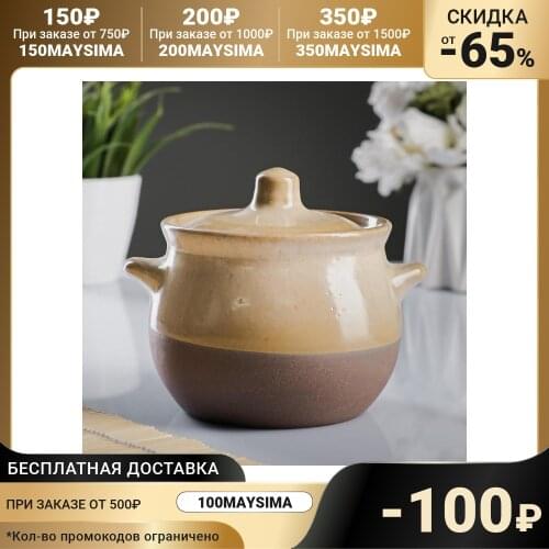 Борисовская керамика Heat Resistant Pans