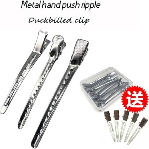 Hair styling duck-billed clip push ripple clip partition crocodile tray hairpin large Haircut perm positioning clip