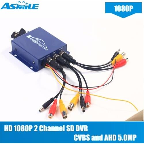 Wholesale 2 Channel mini vehicle DVR for Car/Bus/Home 2CH mini mobile dvr support CVBS/AHD 5.0MP Realtime SD Card Mobile DVR