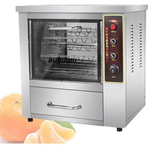 Roasted Sweet Potato Machine Automatic Roasted Sweet Potato Maker Commercial Street Electric Stove Potato Corn Oven Desktop