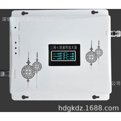Mobile phone signal amplifier and intensifier to expand the three network communication