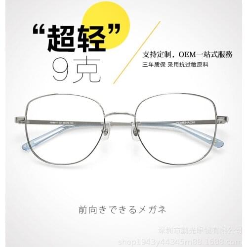 Large frame super light student memory metal frame super elastic mirror leg myopia round face for both men and women
