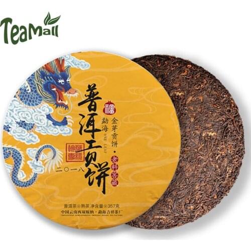 2018 Ripe Puer Chinese Tea Menghai Ancient Tree Pure Material Puer Chinese Tea Tribute Cake 357g