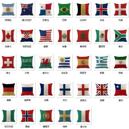 Serbia Brazil National Flag Pillow Case cushion cover linen cotton Car Seat Cushion Cases Sofa Decor American Style 45x45cm