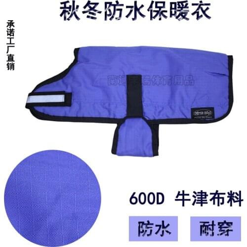Winter Waterproof Thick Warm Breathable Not Stuffy Sweat Wear-resistant And Comfortable Horse Rugs