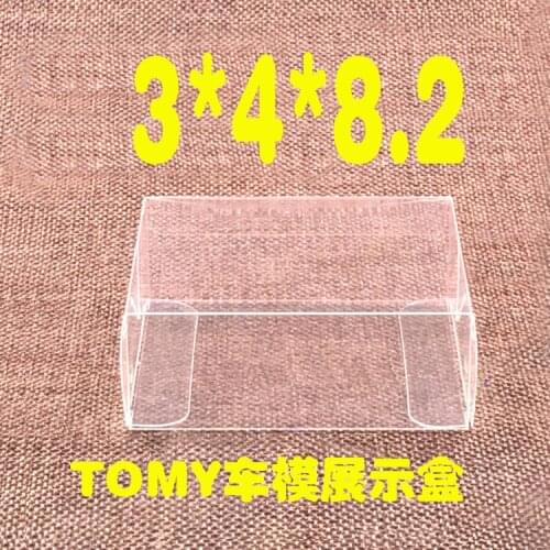 100PCS 8.2x4x3 CM Clear PVC Toy Car TOMY Display Candy Boxes,Wedding Favor Box, Baby Shower Bridal Shower Sweet Gift Box