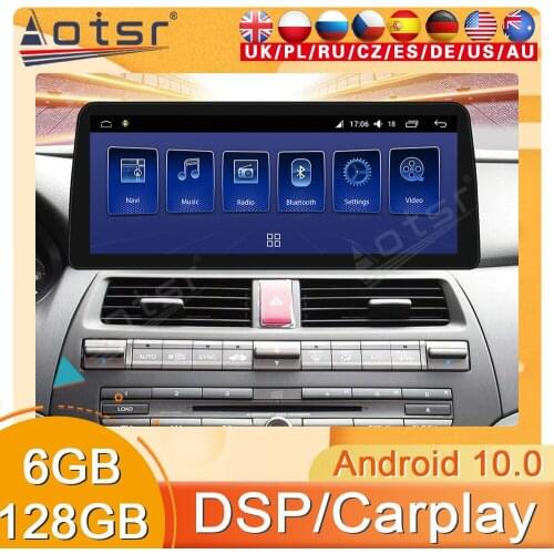 12.3 inch Android Radio For Honda Accord 8 2006 2007 2008 2009 - 2012 GPS Navi Car Multimedia Player Stereo Head Unit Autoradio