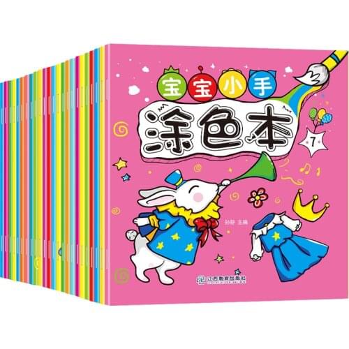 24PCS Coloring Book Kindergarten Coloring Paintings And Childrens Graffiti Baby Painting Picture Coloring Book Kill Time Book